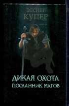 Смотрите обложку книги - предпросмотр