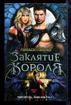 Смотрите обложку книги - предпросмотр