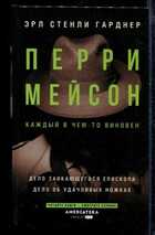 Смотрите обложку книги - предпросмотр