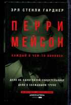 Смотрите обложку книги - предпросмотр