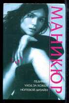 Смотрите обложку книги - предпросмотр