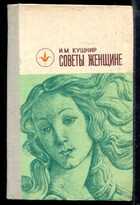 Смотрите обложку книги - предпросмотр