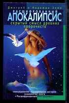 Смотрите обложку книги - предпросмотр