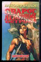 Смотрите обложку книги - предпросмотр