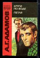 Смотрите обложку книги - предпросмотр