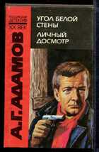 Смотрите обложку книги - предпросмотр