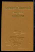 Смотрите обложку книги - предпросмотр