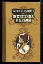 Смотрите обложку книги - предпросмотр