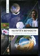 Смотрите обложку книги - предпросмотр