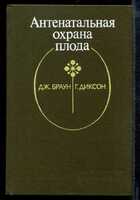 Смотрите обложку книги - предпросмотр