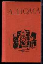Смотрите обложку книги - предпросмотр