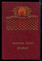 Смотрите обложку книги - предпросмотр