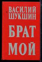 Смотрите обложку книги - предпросмотр