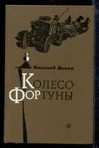 Смотрите обложку книги - предпросмотр