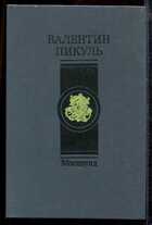 Смотрите обложку книги - предпросмотр