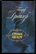 Смотрите обложку книги - предпросмотр