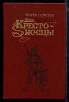 Смотрите обложку книги - предпросмотр