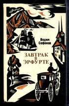 Смотрите обложку книги - предпросмотр