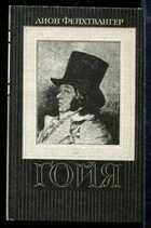 Смотрите обложку книги - предпросмотр