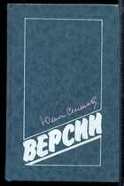 Смотрите обложку книги - предпросмотр