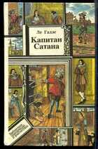 Смотрите обложку книги - предпросмотр