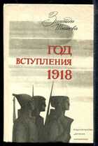 Смотрите обложку книги - предпросмотр