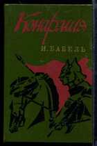 Смотрите обложку книги - предпросмотр
