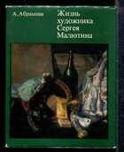 Смотрите обложку книги - предпросмотр