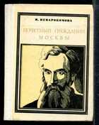 Смотрите обложку книги - предпросмотр