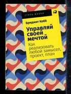 Смотрите обложку книги - предпросмотр