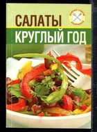 Смотрите обложку книги - предпросмотр