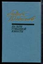 Смотрите обложку книги - предпросмотр