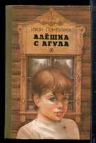 Смотрите обложку книги - предпросмотр