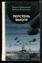 Смотрите обложку книги - предпросмотр