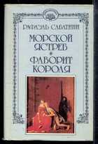 Смотрите обложку книги - предпросмотр