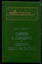 Смотрите обложку книги - предпросмотр