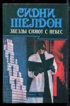 Смотрите обложку книги - предпросмотр