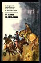 Смотрите обложку книги - предпросмотр