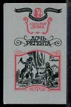 Смотрите обложку книги - предпросмотр