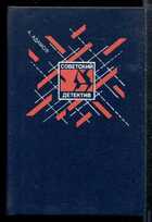 Смотрите обложку книги - предпросмотр