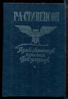 Смотрите обложку книги - предпросмотр