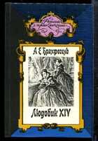 Смотрите обложку книги - предпросмотр