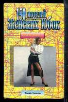 Смотрите обложку книги - предпросмотр