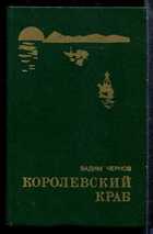 Смотрите обложку книги - предпросмотр