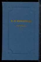 Смотрите обложку книги - предпросмотр