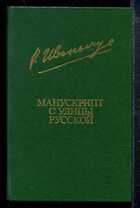 Смотрите обложку книги - предпросмотр