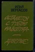 Смотрите обложку книги - предпросмотр