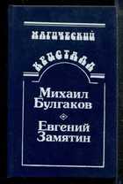 Смотрите обложку книги - предпросмотр