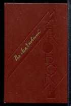 Смотрите обложку книги - предпросмотр