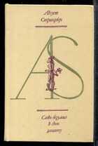 Смотрите обложку книги - предпросмотр